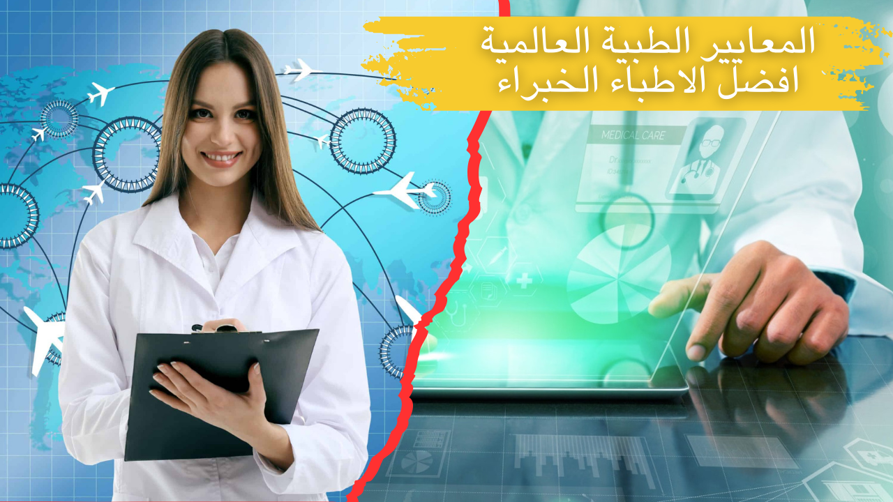 علاج الأمراض الكبرى في الهند للمسافرين العرب: تجربة شاملة مع Gulf Corner Medical Tourism